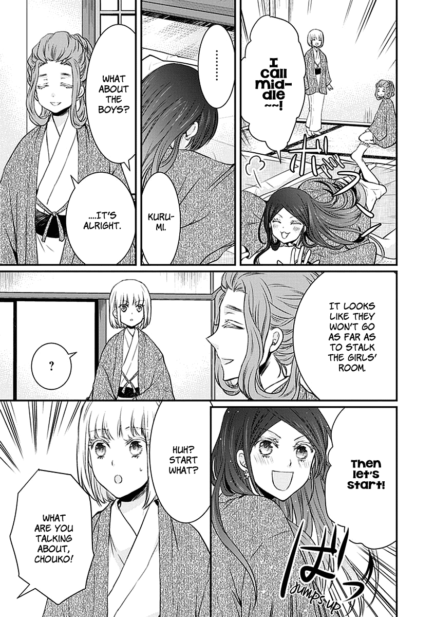 Shinobi Shijuusou - Chapter 21