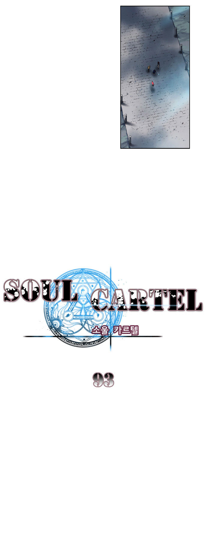 Soul Cartel - Chapter 93