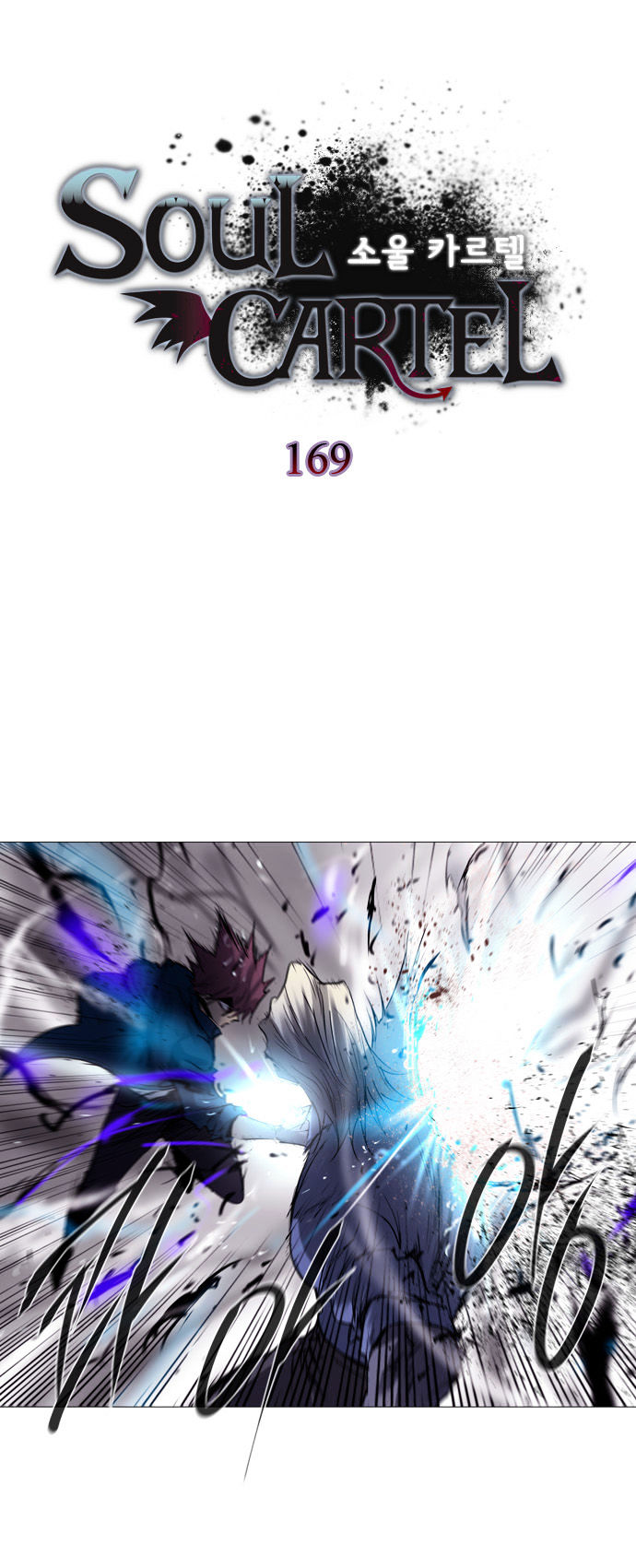 Soul Cartel - Chapter 169