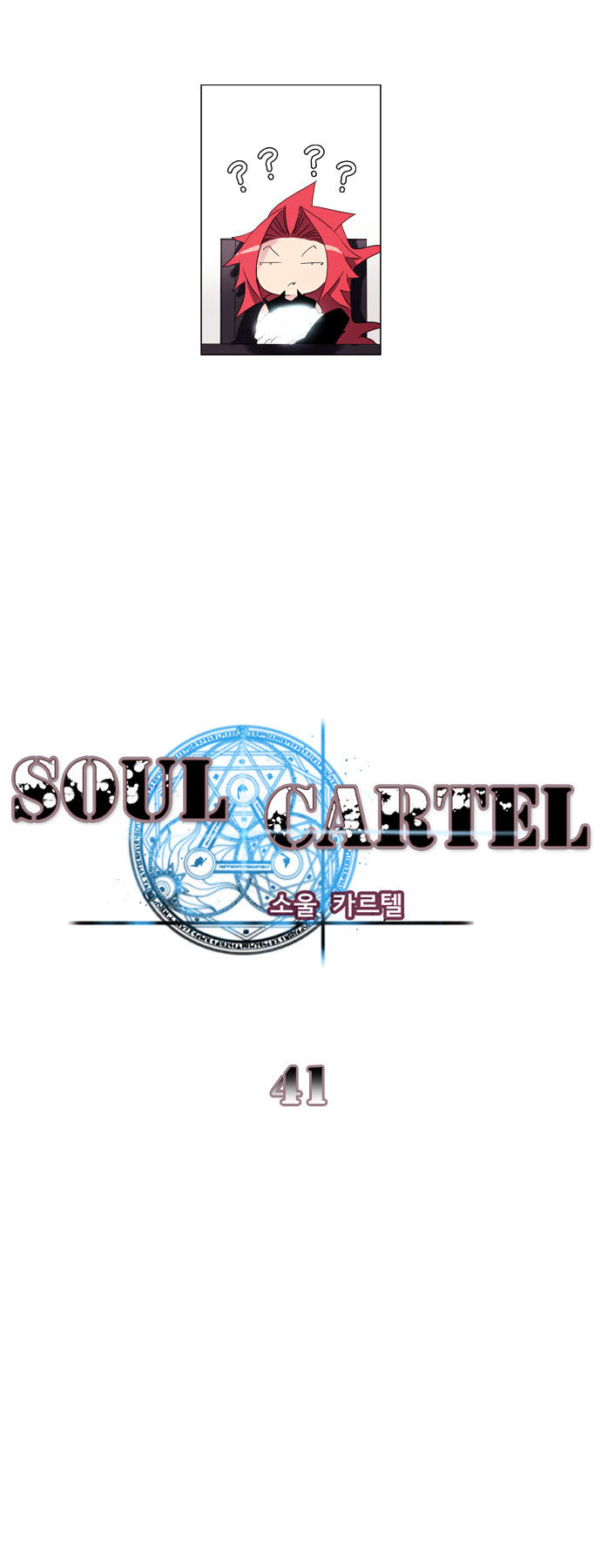 Soul Cartel - Chapter 41