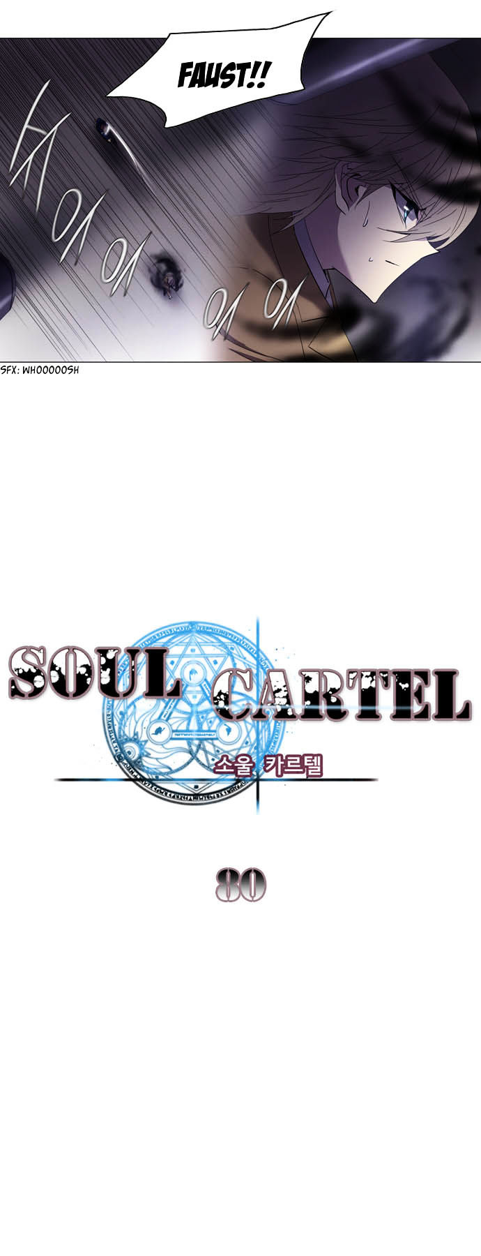 Soul Cartel - Chapter 80