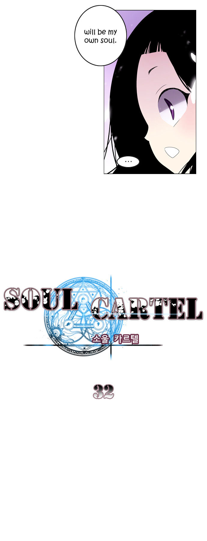 Soul Cartel - Chapter 32