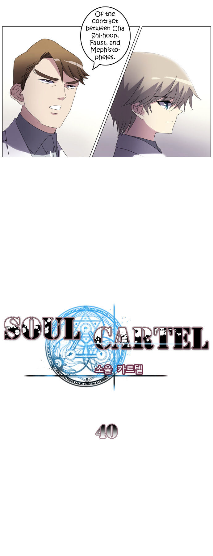 Soul Cartel - Chapter 40