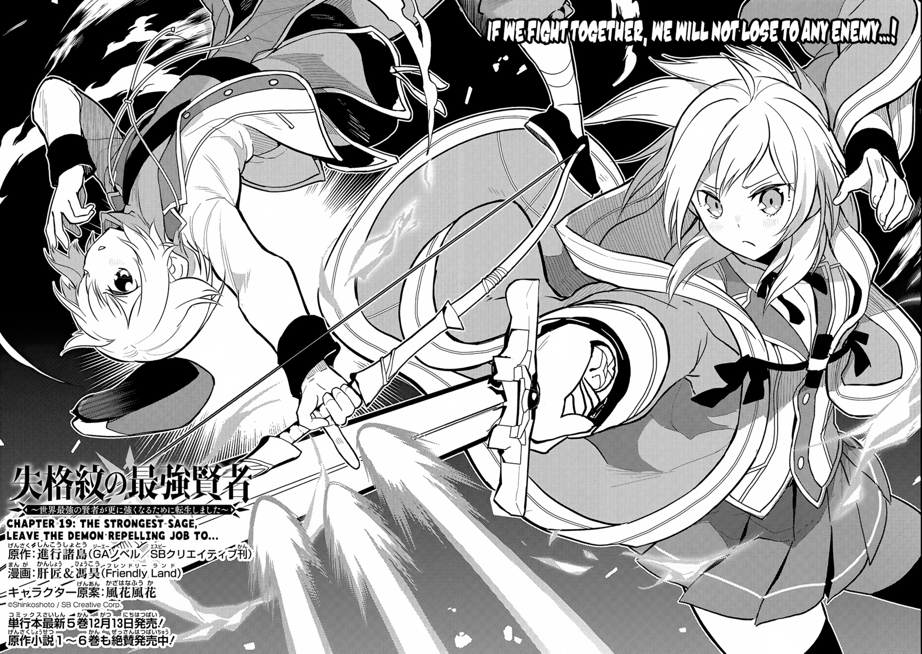 Shikkaku Mon No Saikyou Kenja - Chapter 19: The Strongest Sage, Leave The Demon Replying Job To...