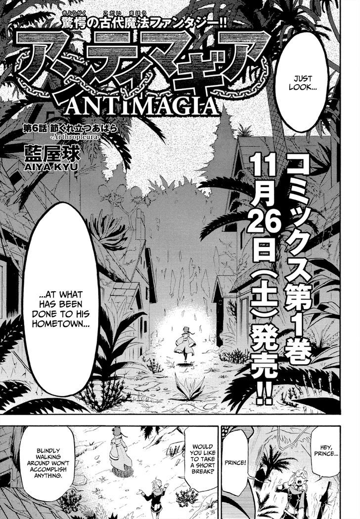 Antimagia - Vol.1 Chapter 6 : Arthropleura