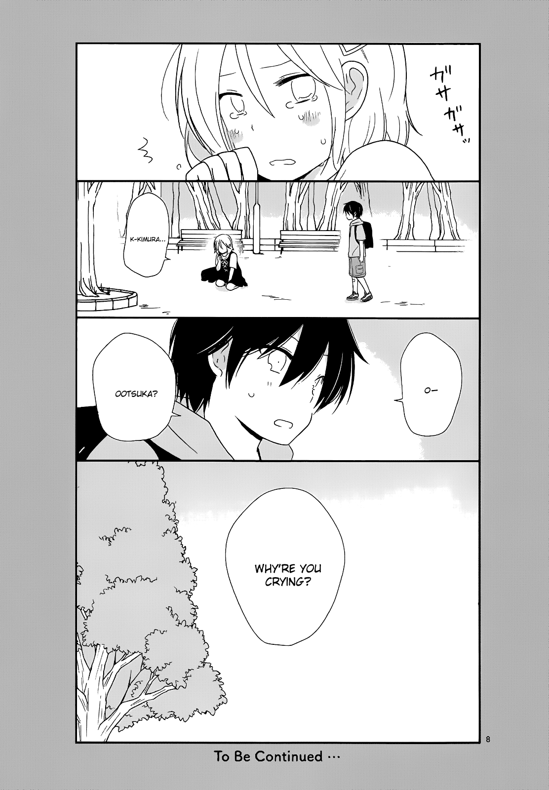 Shishunki Bitter Change - Vol.2 Chapter 17.5: The Start Of Everything