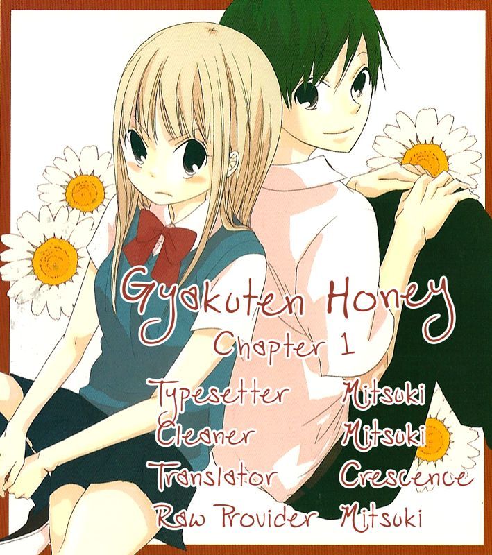 Gyakuten Honey - Vol.1 Chapter 1