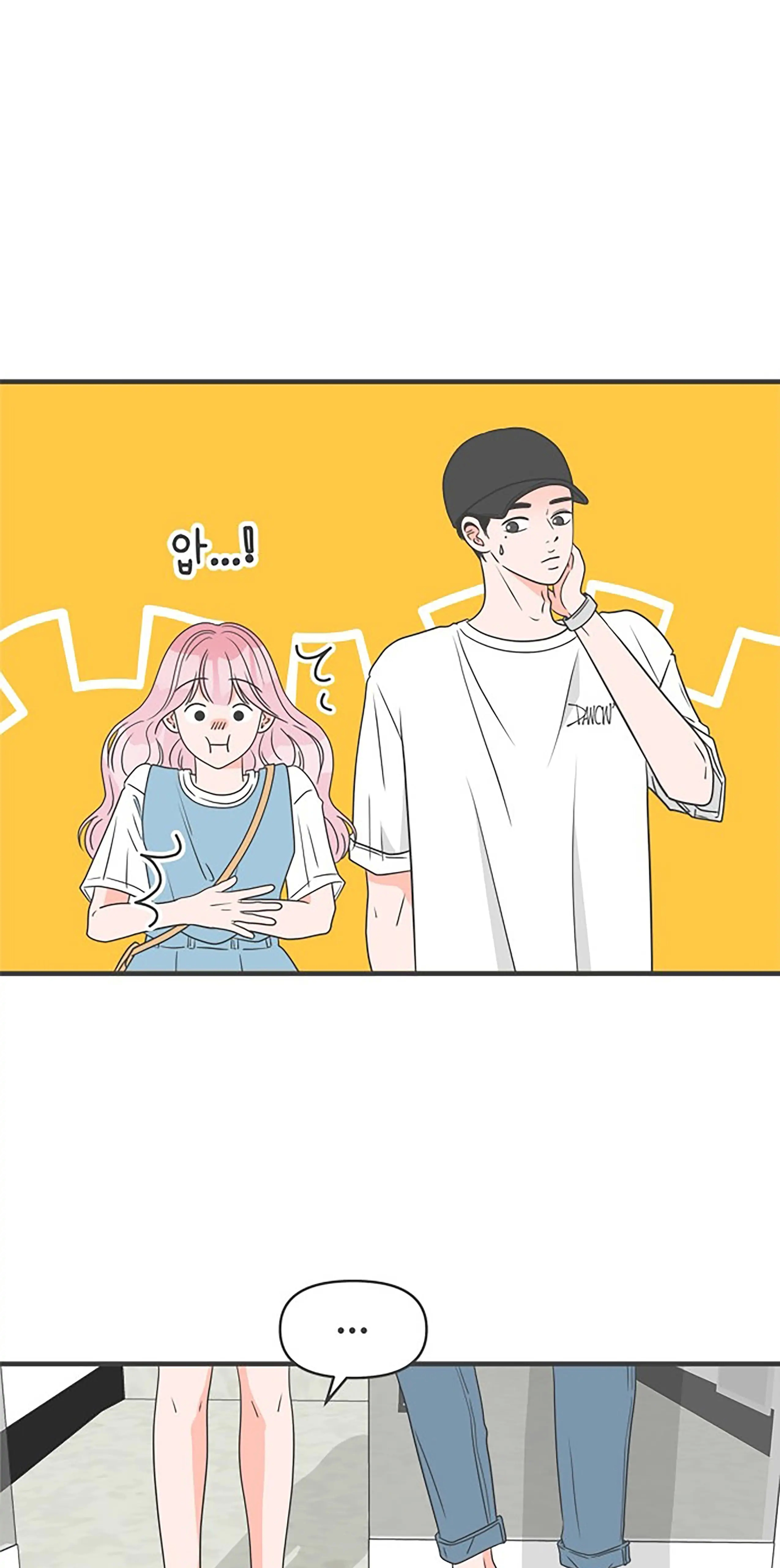 Newbies - Chapter 32