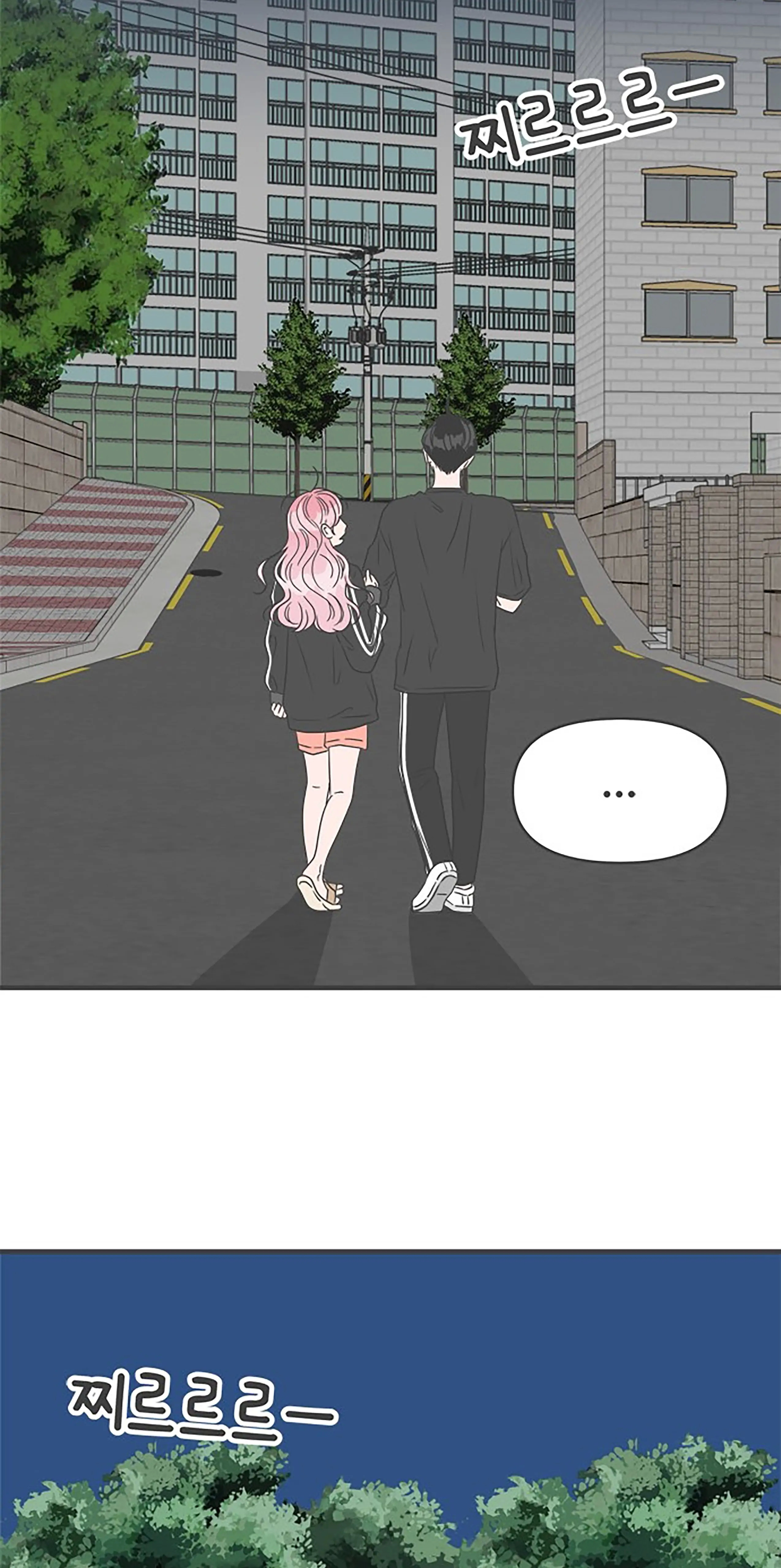 Newbies - Chapter 45