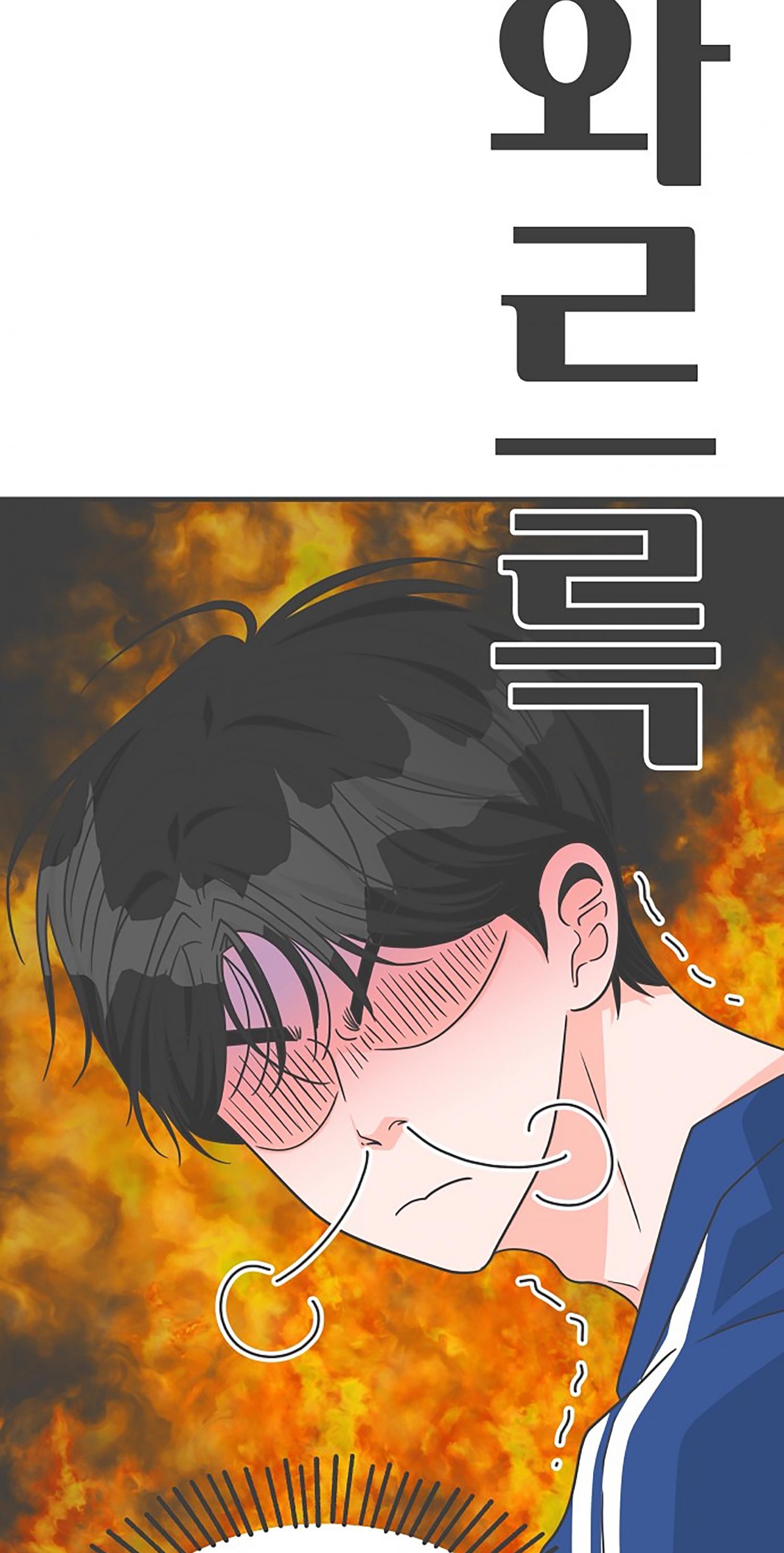 Newbies - Chapter 76