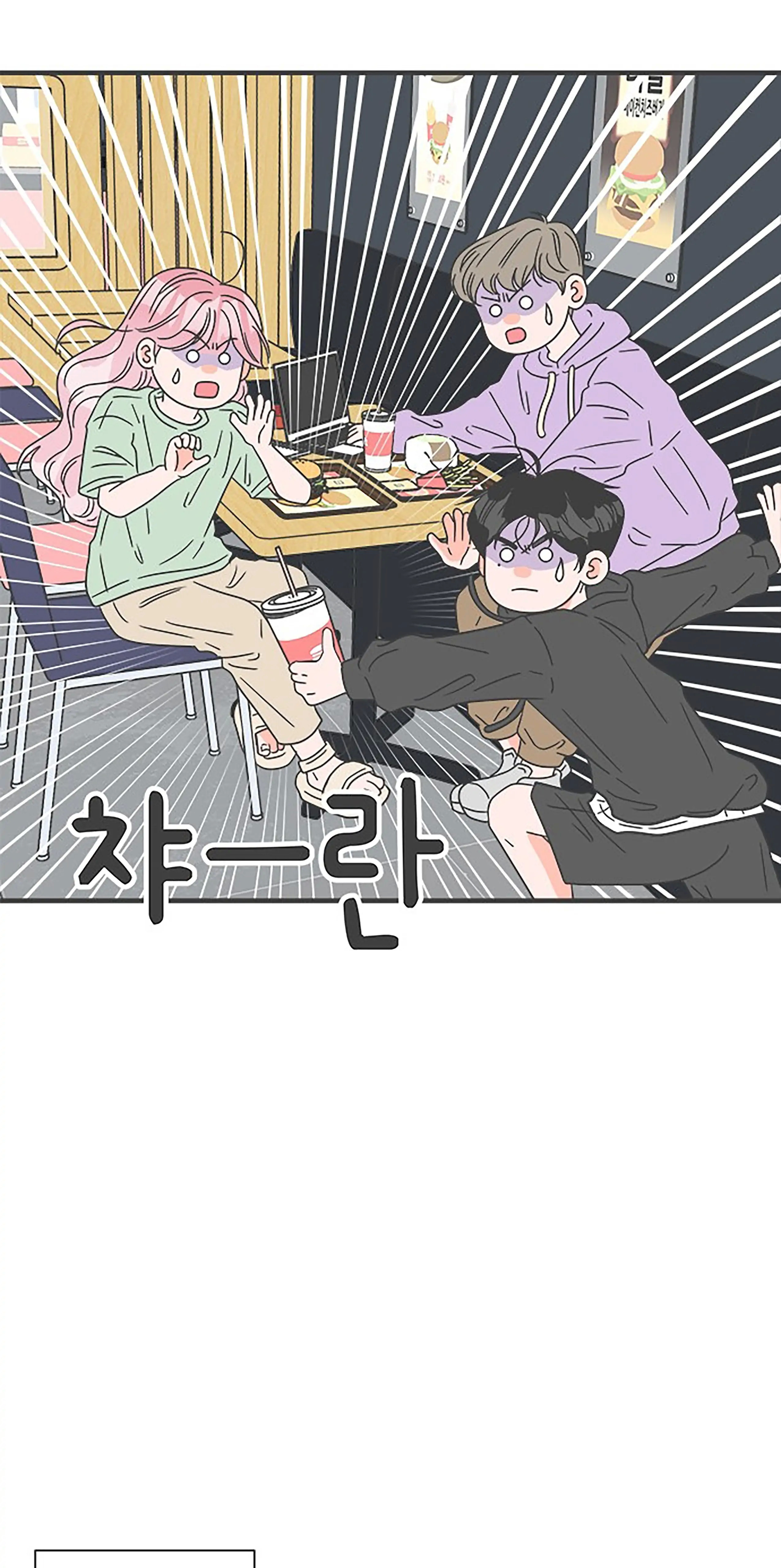 Newbies - Chapter 48