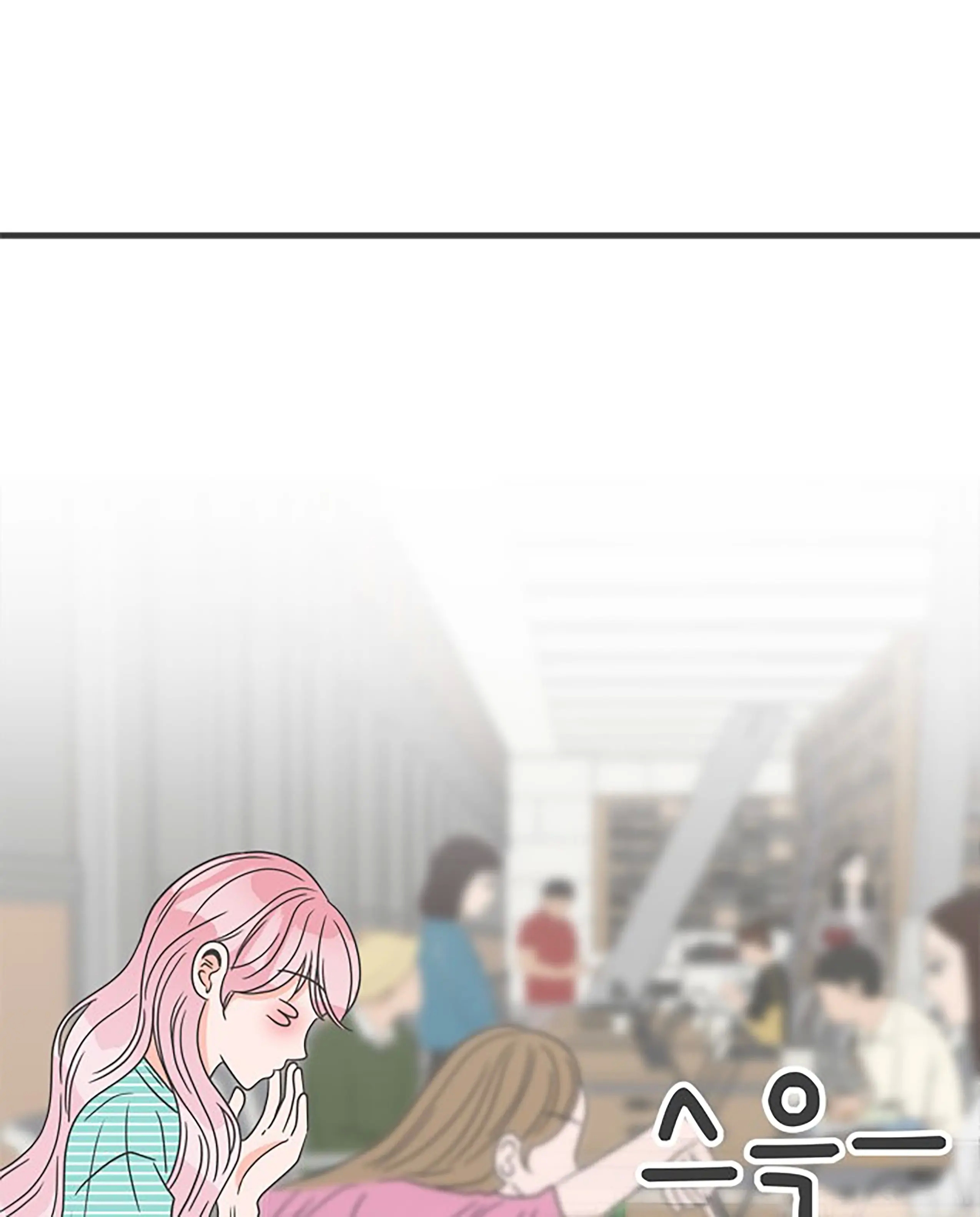 Newbies - Chapter 35