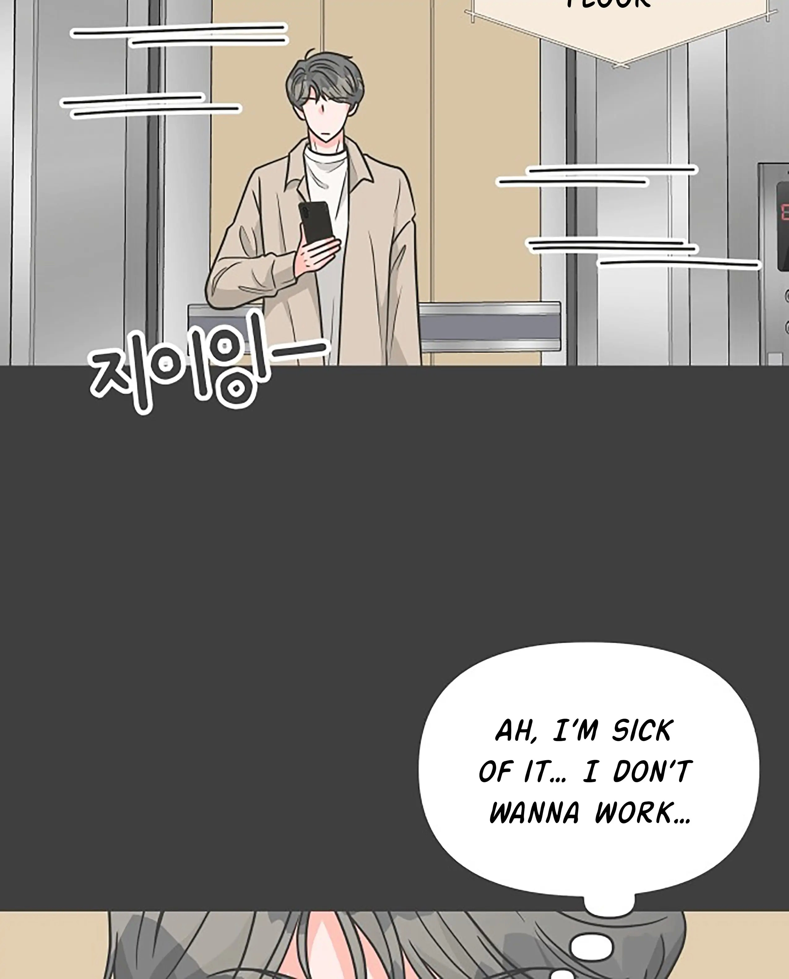 Newbies - Chapter 95