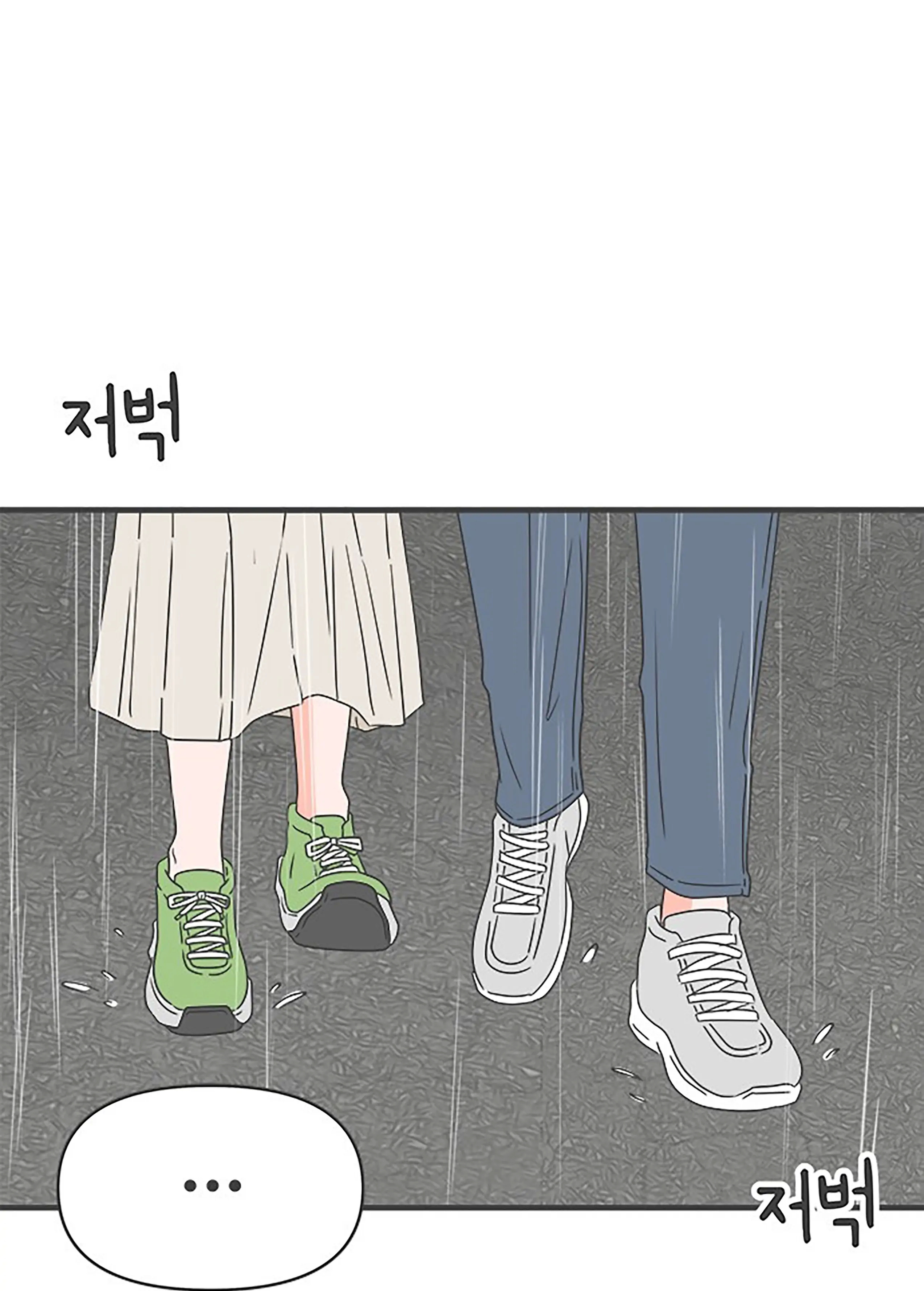 Newbies - Chapter 54