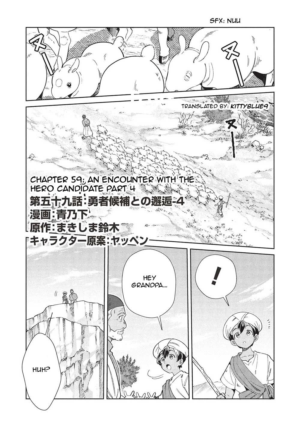 Welcome To Japan, Elf-San - Chapter 59: An Encounter With The Hero Candidate Part 4