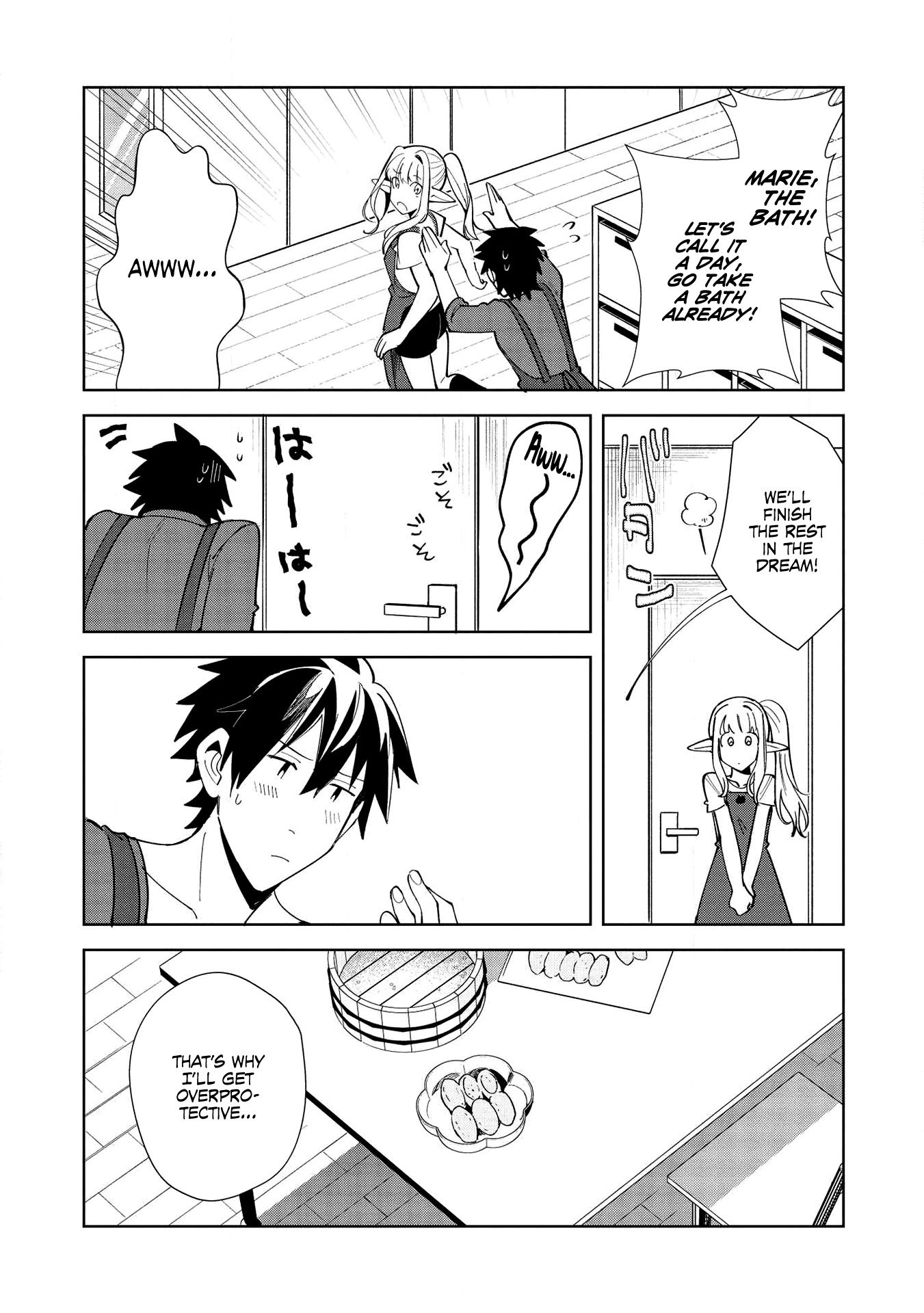 Welcome To Japan, Elf-San - Chapter 18: It's French Cuisine, Elf-San - 2