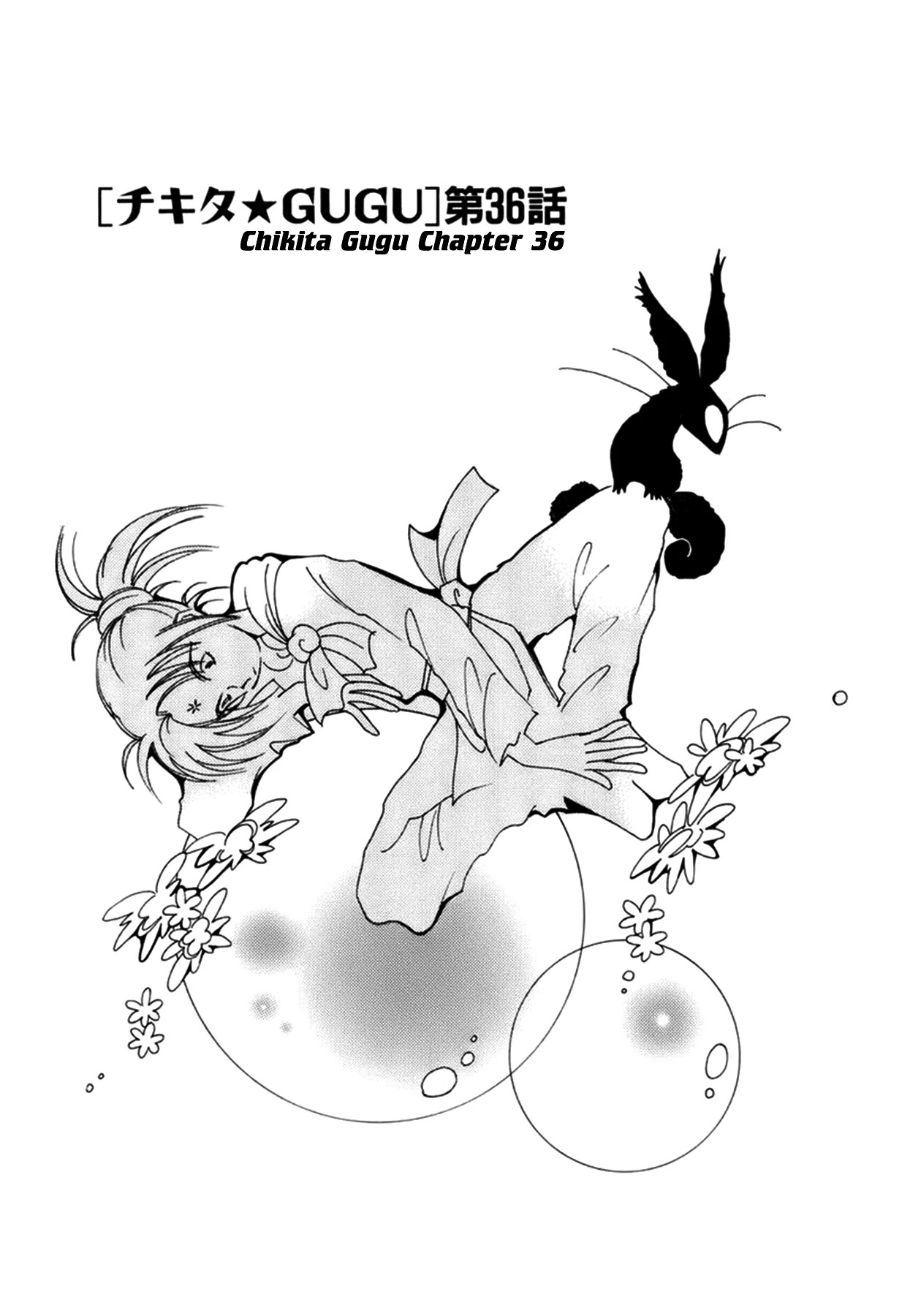 Chikita Gugu - Chapter 36