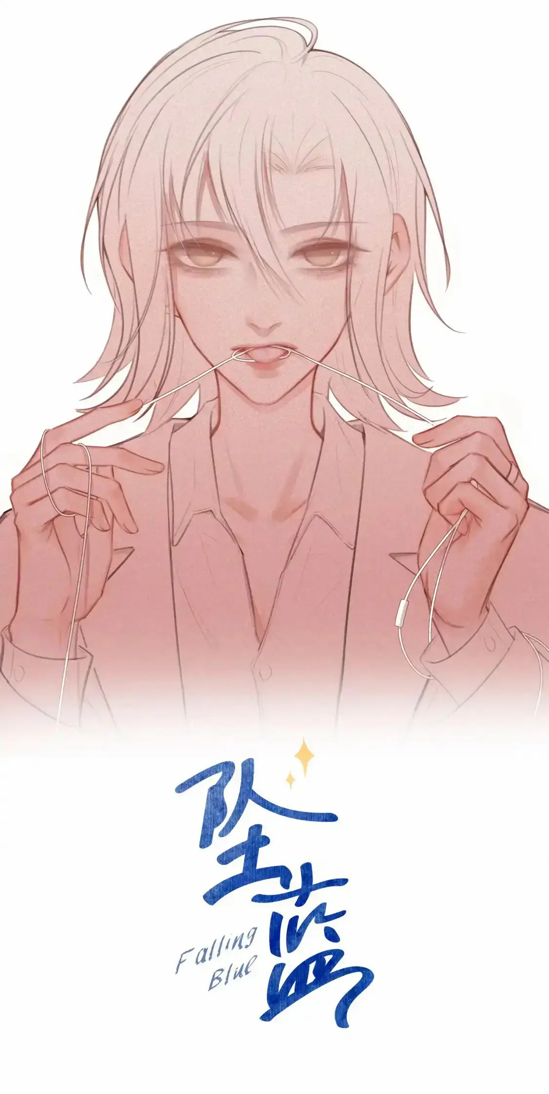 Falling Blue - Chapter 40: Mother In The Basement