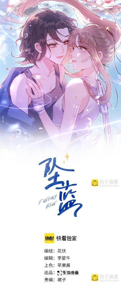 Falling Blue - Chapter 10