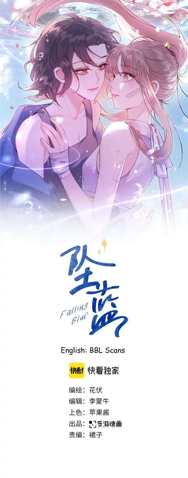 Falling Blue - Chapter 2