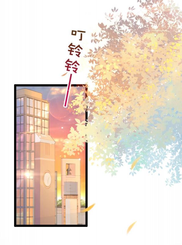 Falling Blue - Chapter 21