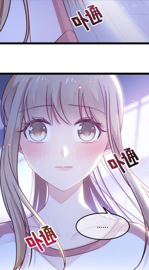 Falling Blue - Chapter 21