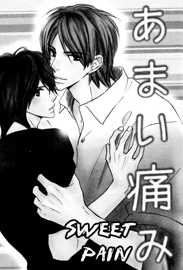 Osewa Yakimasu - Vol.1 Chapter 3 : Sweet Pain