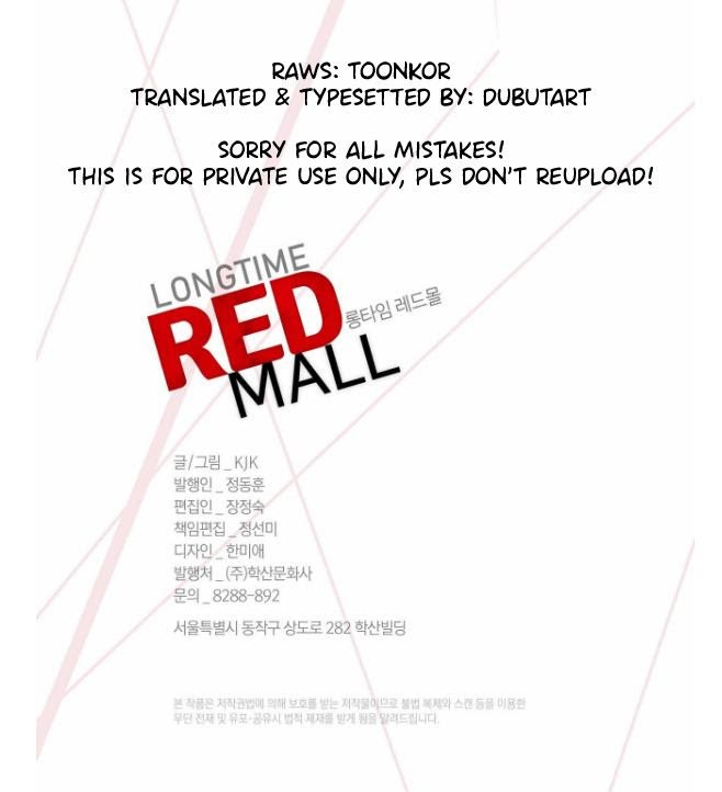 Long Time Red Mall - Chapter 13