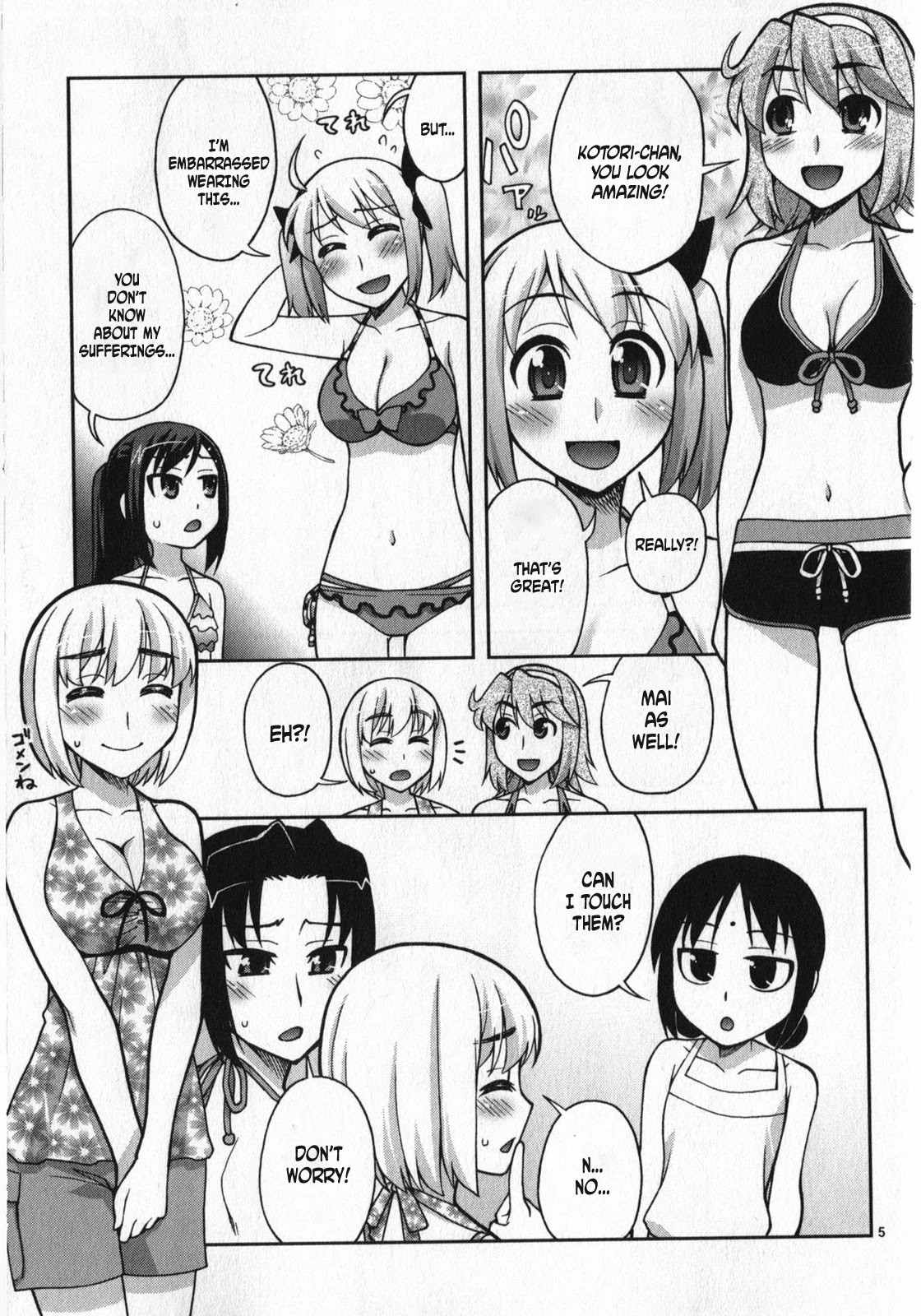 Watashi Ga Oneechan Nan Dakara Ne! - Chapter 11: Let's Go To The Pool!