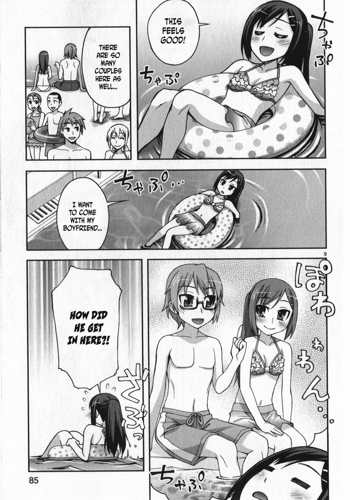 Watashi Ga Oneechan Nan Dakara Ne! - Chapter 11: Let's Go To The Pool!