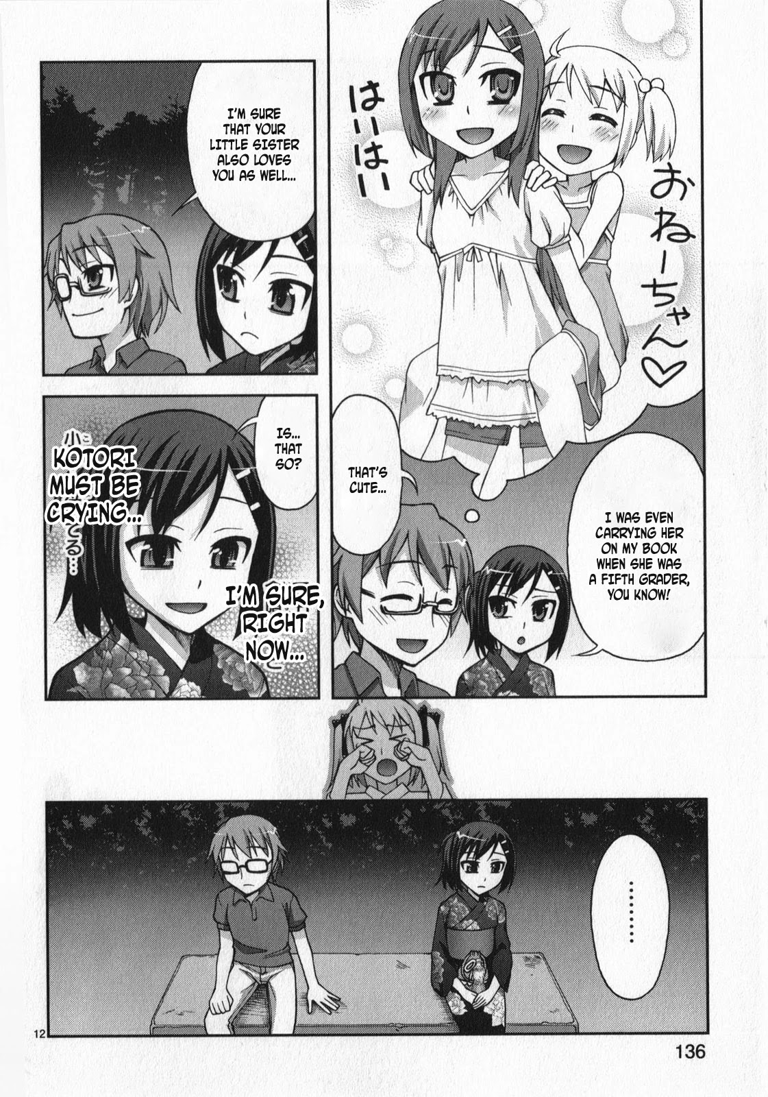 Watashi Ga Oneechan Nan Dakara Ne! - Chapter 13: Because I'm A Big Sister [End]