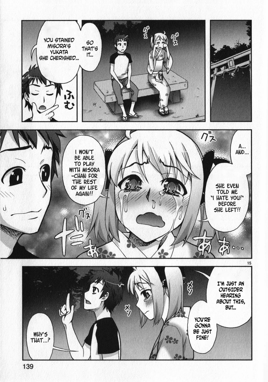 Watashi Ga Oneechan Nan Dakara Ne! - Chapter 13: Because I'm A Big Sister [End]