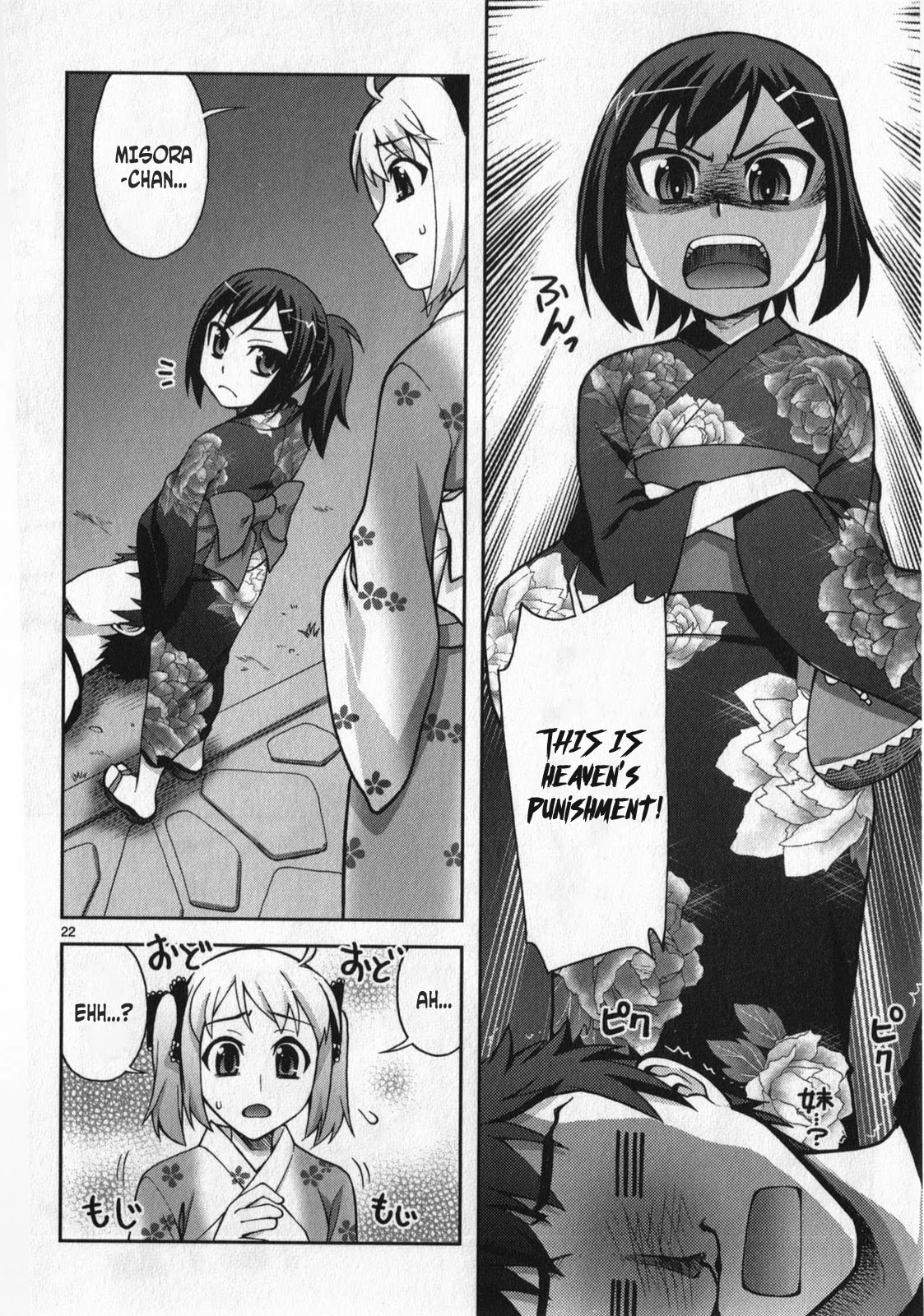 Watashi Ga Oneechan Nan Dakara Ne! - Chapter 13: Because I'm A Big Sister [End]