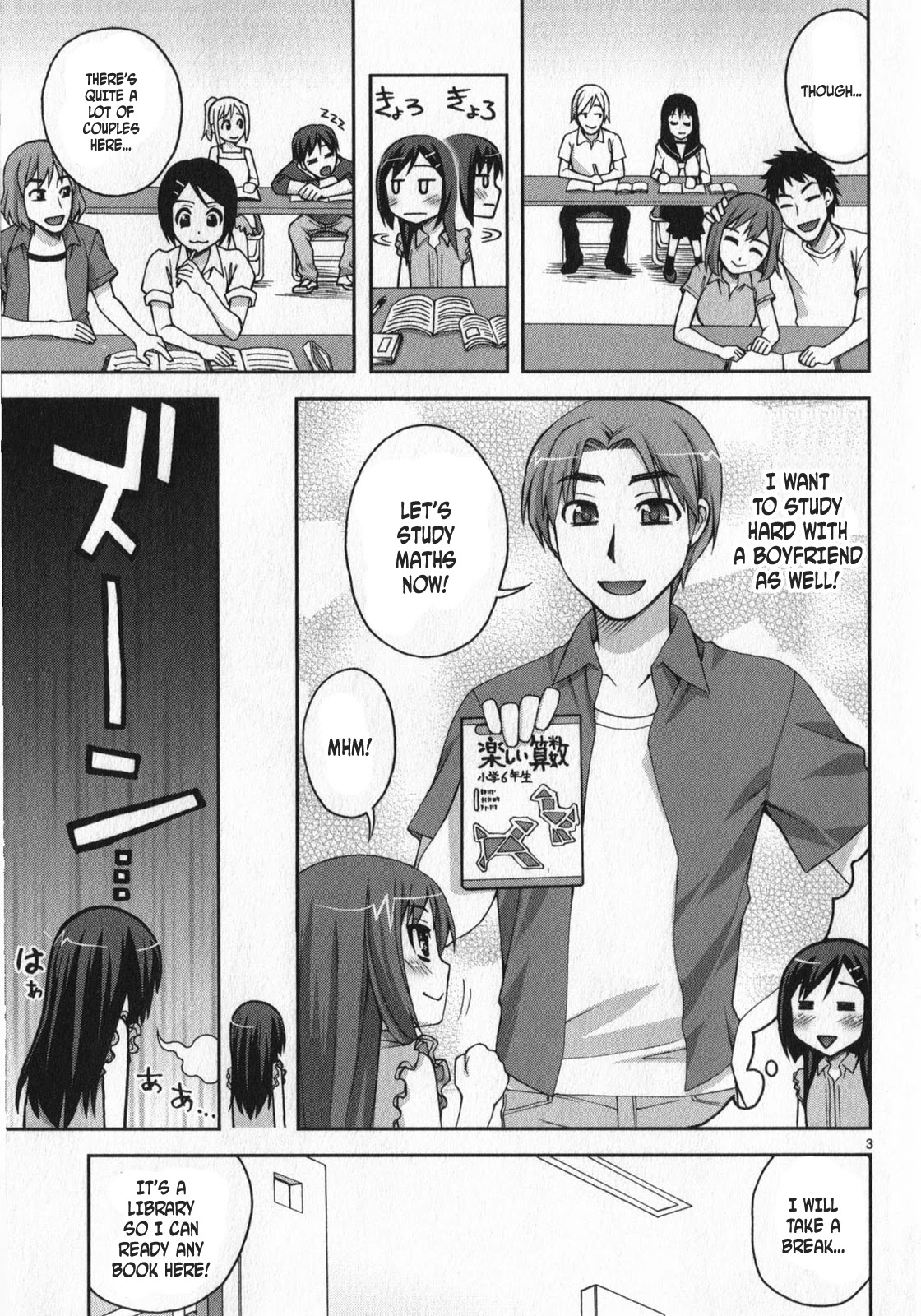 Watashi Ga Oneechan Nan Dakara Ne! - Chapter 8: We Meet Again