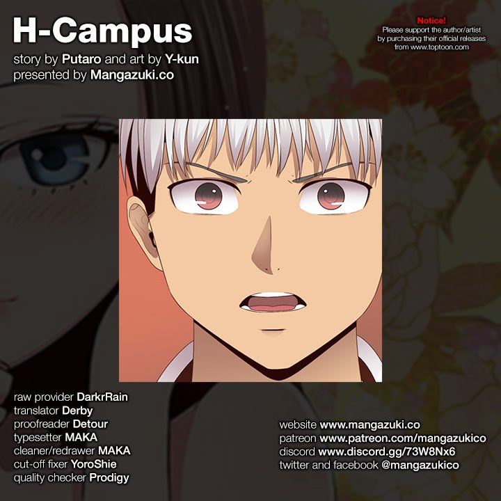 H-Campus - Chapter 67