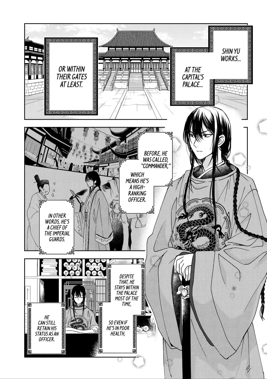 Botsuraku Reijou No Ikoku Kekkonroku - Chapter 4.3