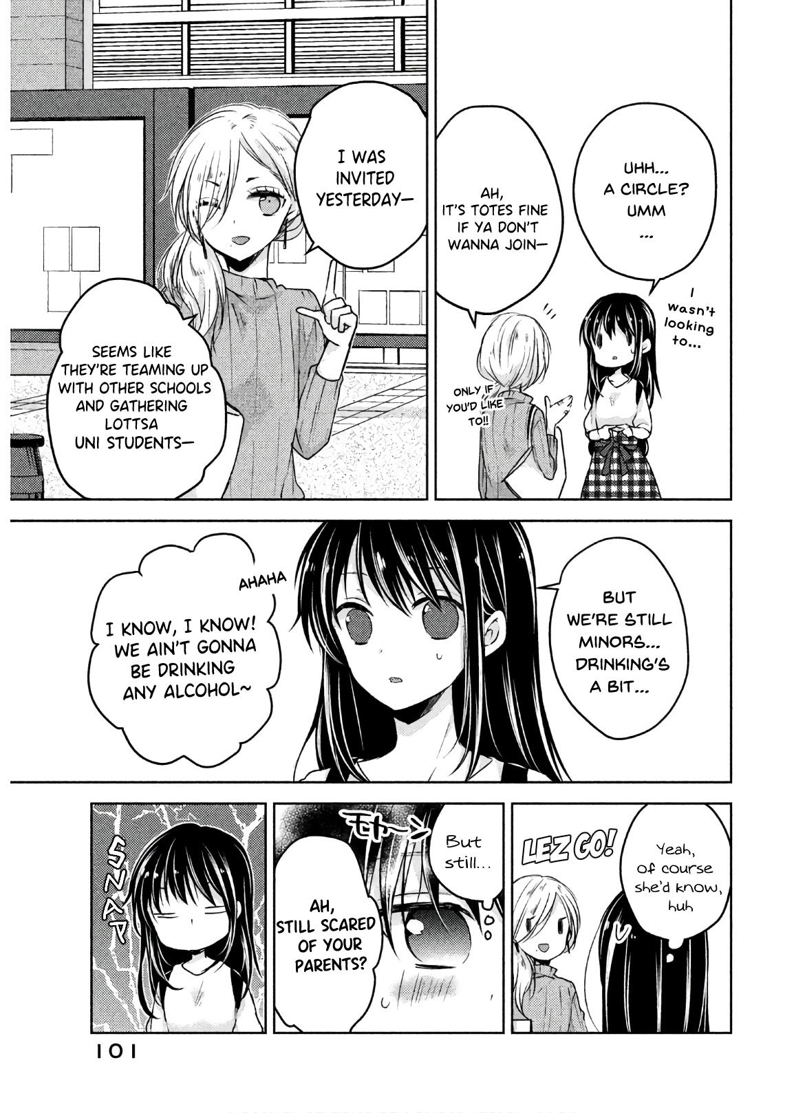 Midara Na Ao-Chan Wa Benkyou Ga Dekinai Otona-Hen - Vol.1 Chapter 4: Dream Campus Life