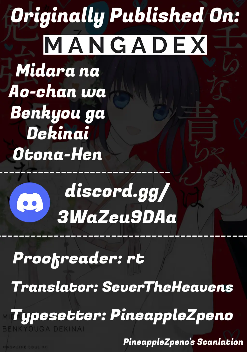 Midara Na Ao-Chan Wa Benkyou Ga Dekinai Otona-Hen - Vol.3 Chapter 14: New Year's Eve