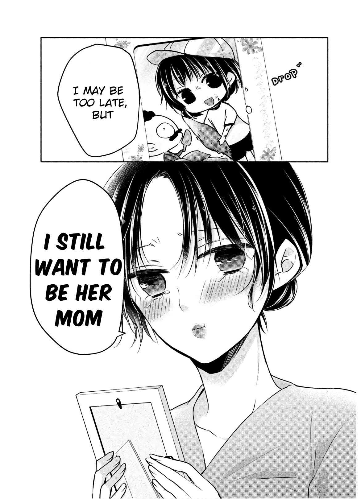 Midara Na Ao-Chan Wa Benkyou Ga Dekinai Otona-Hen - Vol.1 Chapter 2: My Feelings