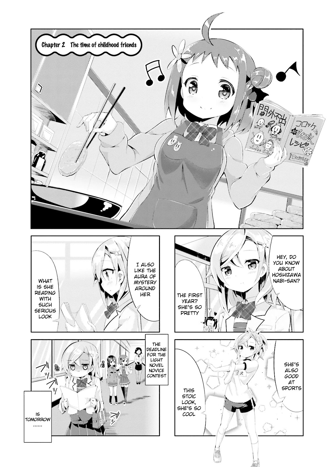 Jk Shousetsuka Ppoi! - Chapter 2