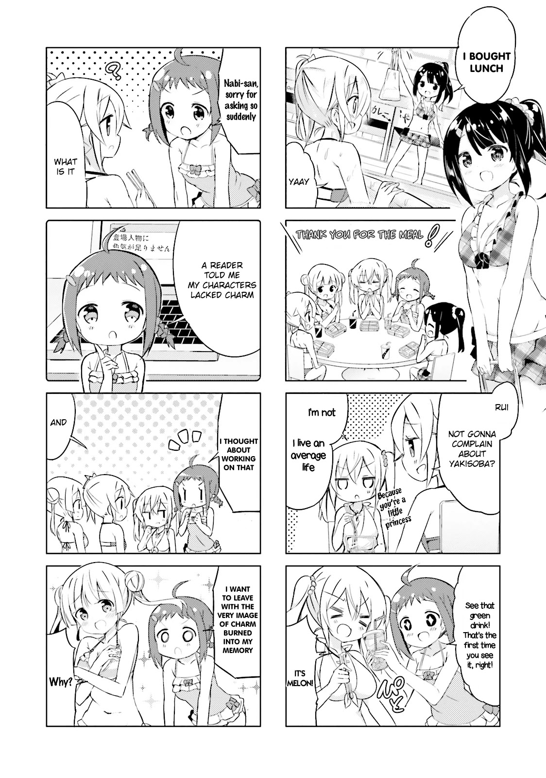 Jk Shousetsuka Ppoi! - Chapter 20