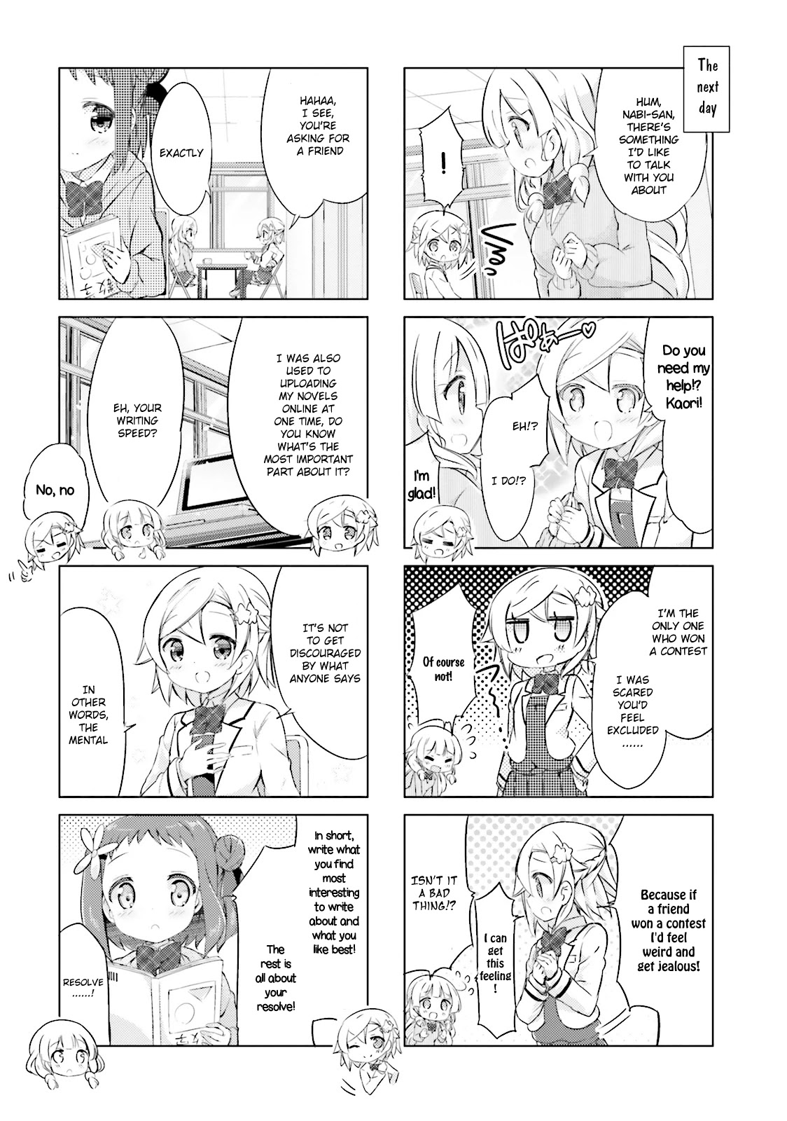 Jk Shousetsuka Ppoi! - Chapter 16