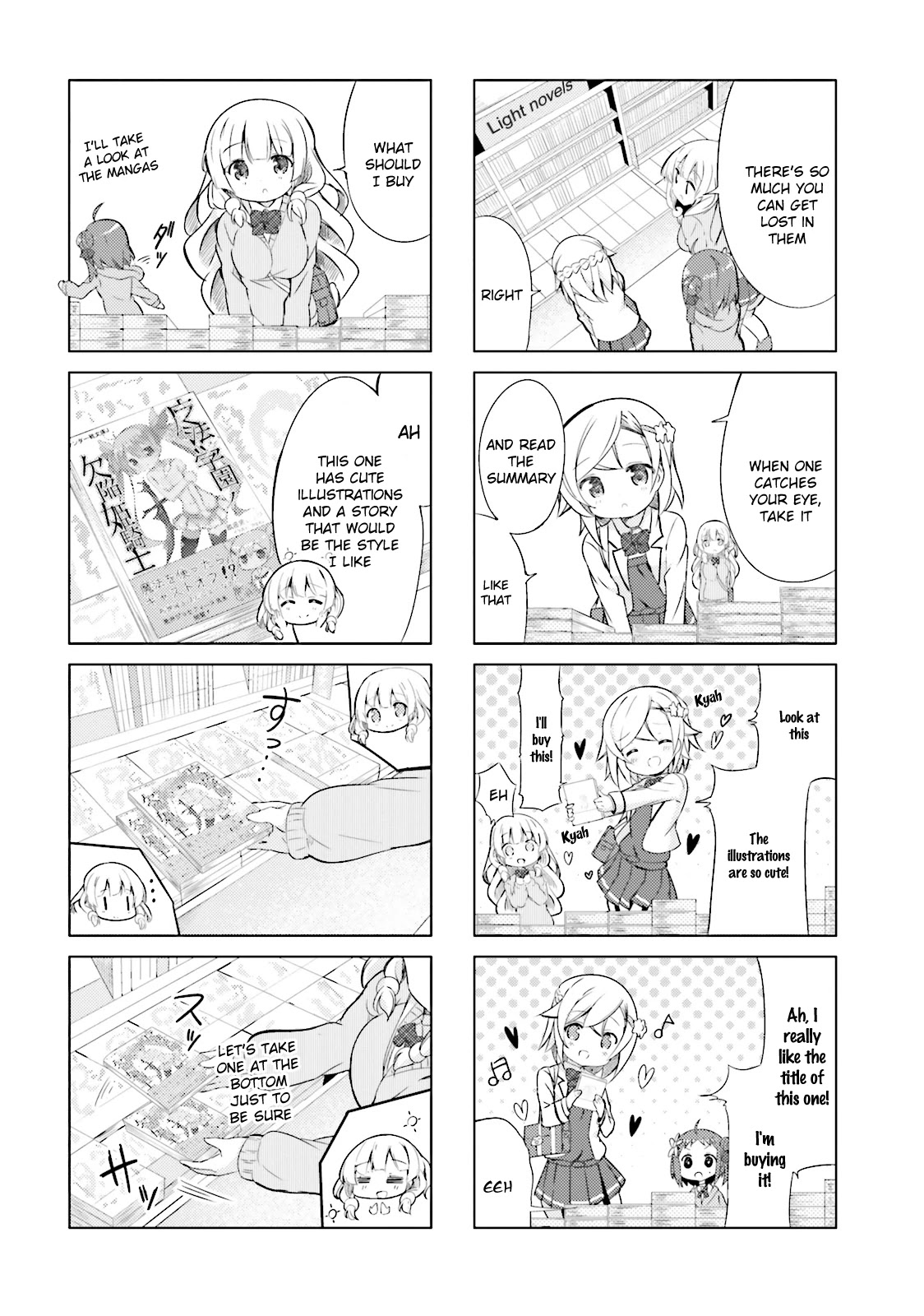 Jk Shousetsuka Ppoi! - Chapter 4