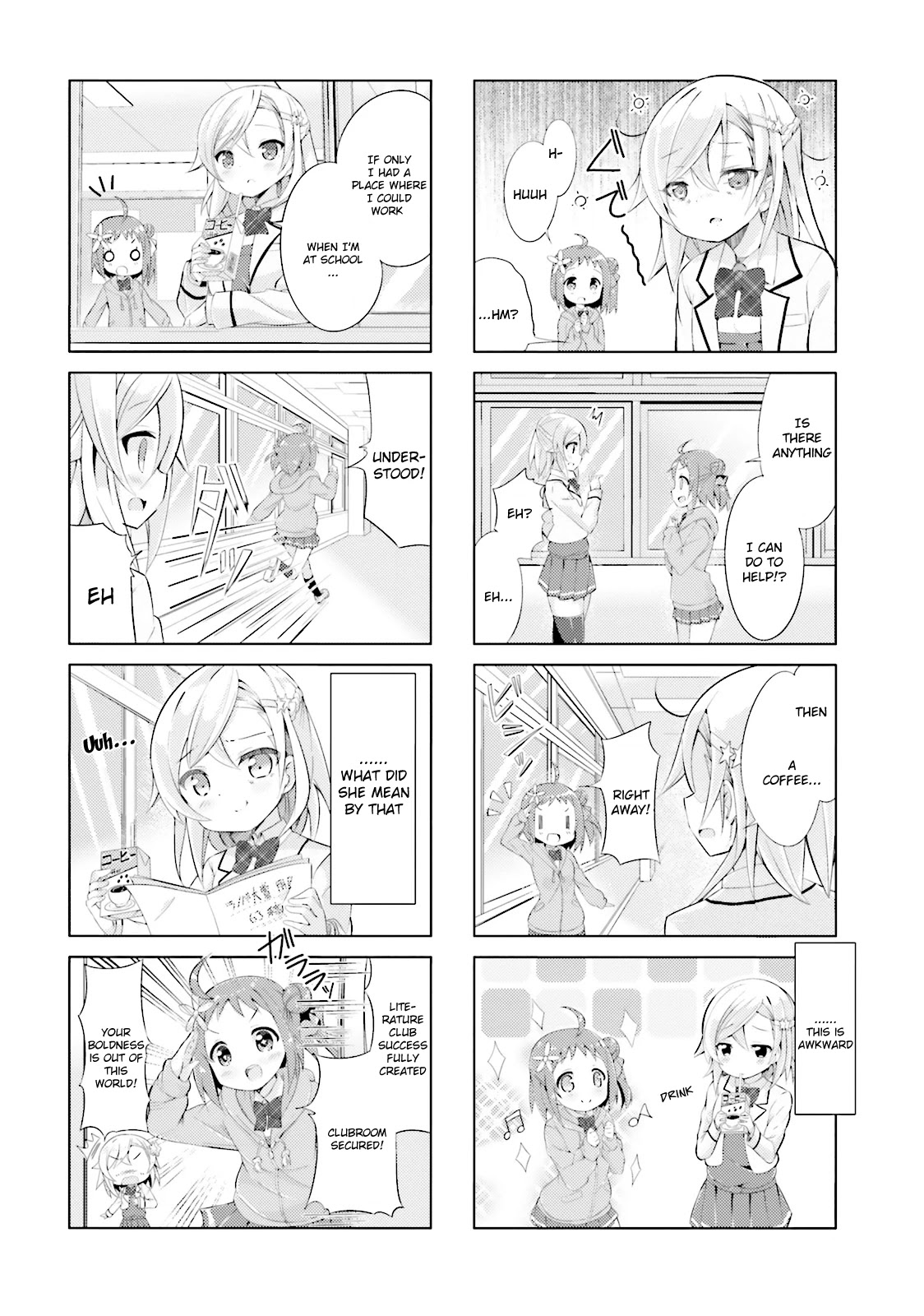 Jk Shousetsuka Ppoi! - Chapter 1