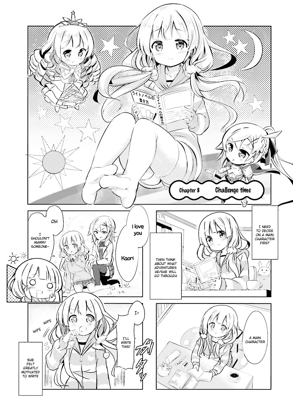 Jk Shousetsuka Ppoi! - Chapter 8