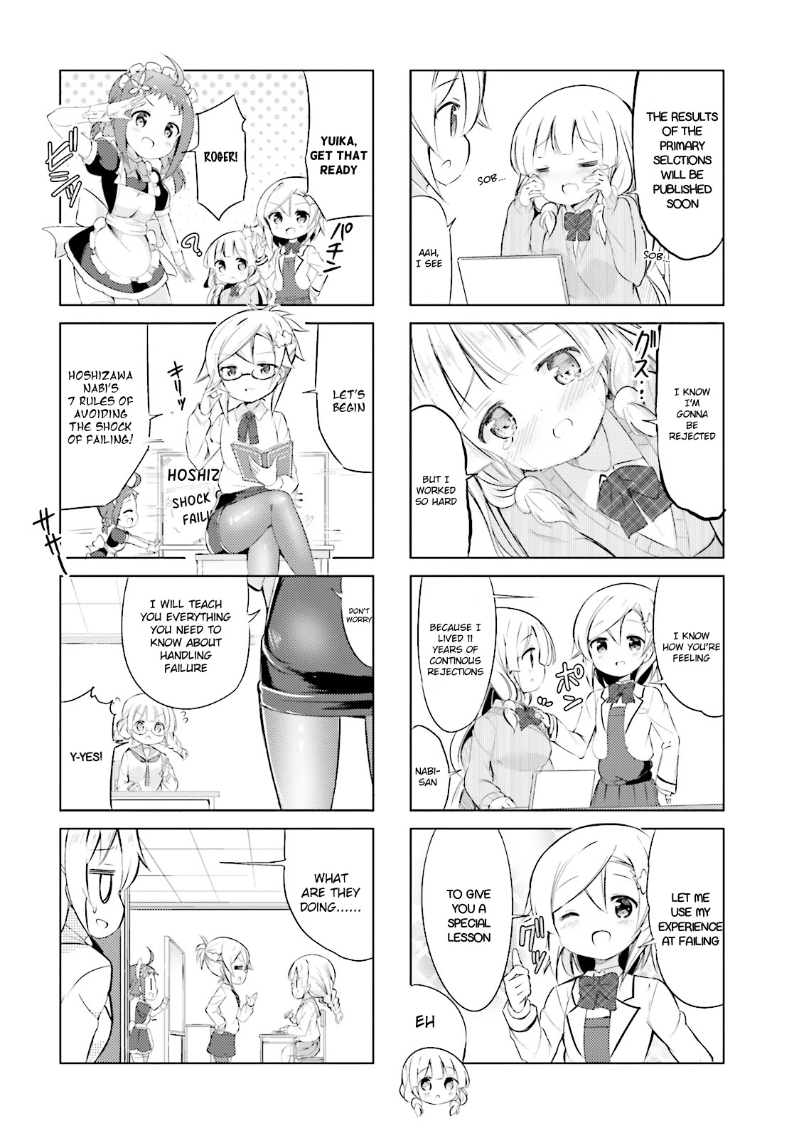 Jk Shousetsuka Ppoi! - Chapter 23