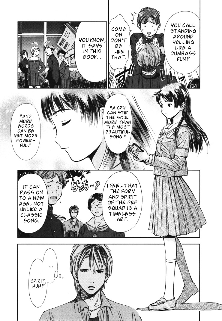 Fure Fure Shoujo - Vol.1 Chapter 1 : First Love Amidst Blossoms