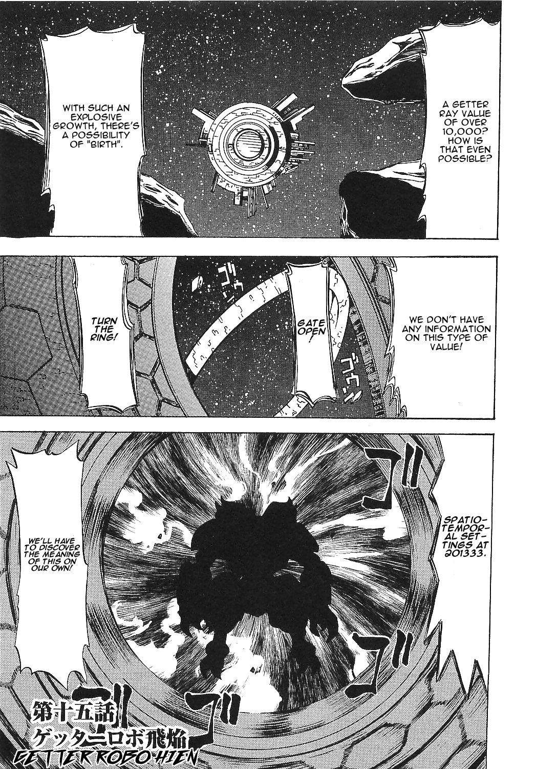 Getter Robo Hien - The Earth Suicide - Vol.3 Chapter 15: Getter Robo Hien