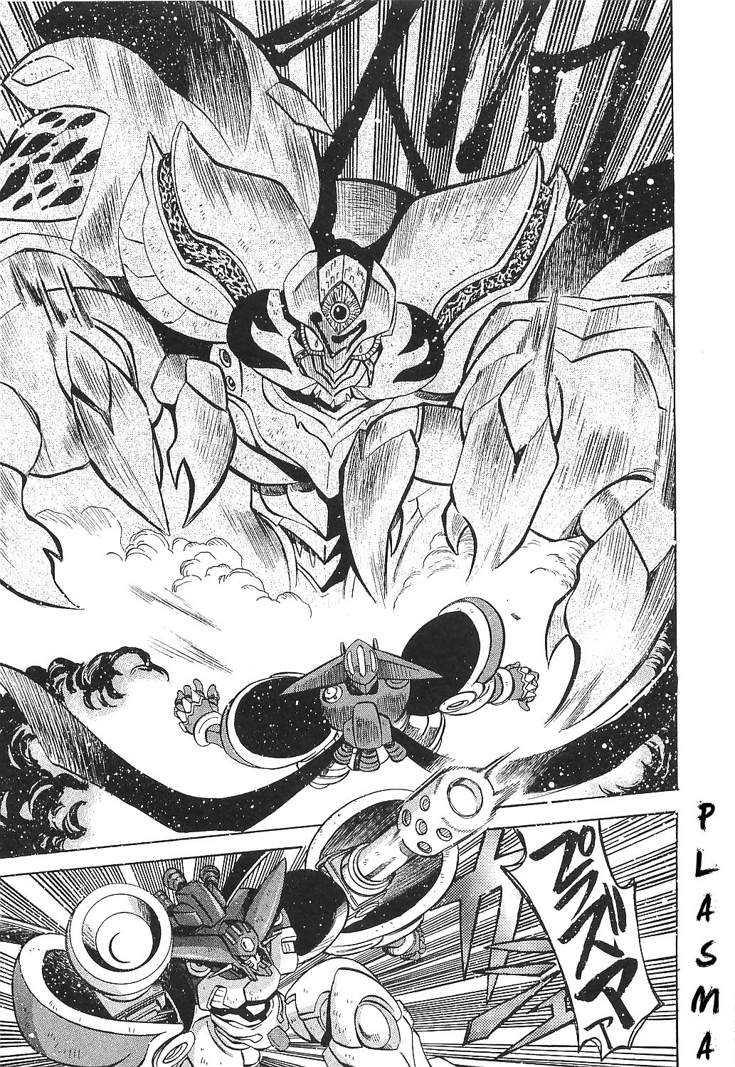 Getter Robo Hien - The Earth Suicide - Vol.3 Chapter 17: End Of The Journey