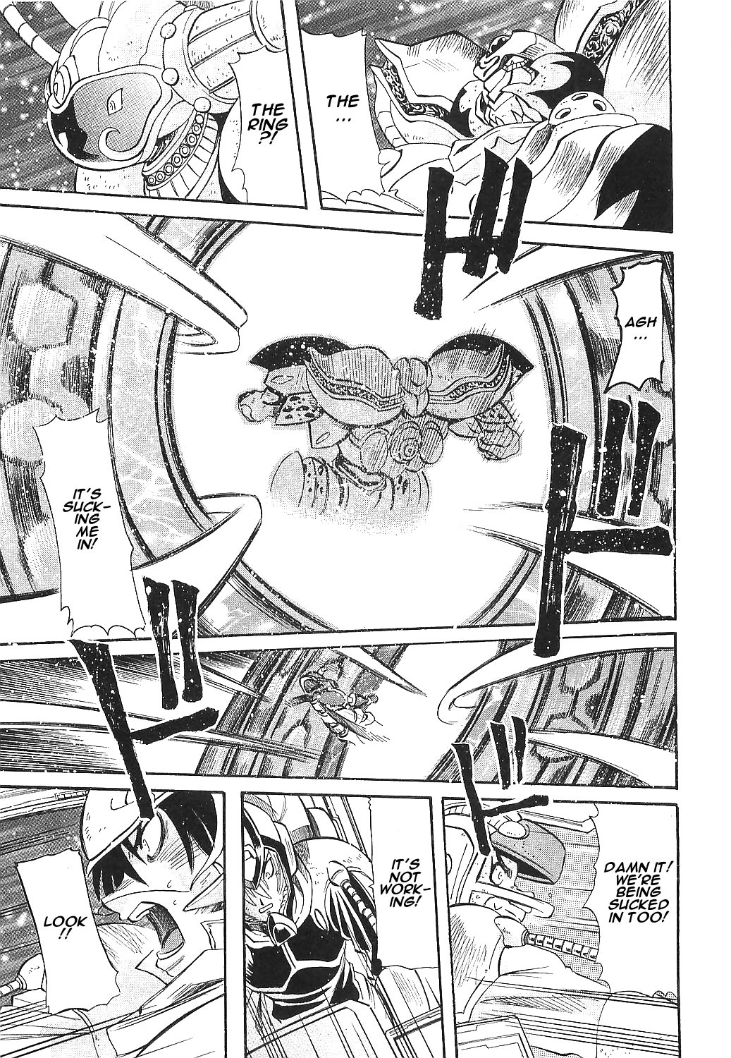 Getter Robo Hien - The Earth Suicide - Vol.3 Chapter 17: End Of The Journey